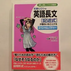 2025年最新】英文解釈その読と解の人気アイテム - メルカリ
