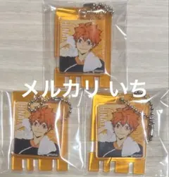 ハイキュー 極楽湯 アクリルキーホルダー 鍵 アクキー 日向翔陽 日向