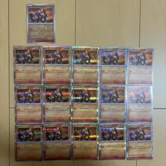 エンテイ クイックボールミラー 通常15枚 まとめ売り