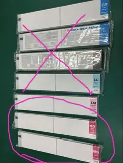 ガロ様専用⭐︎Roland ECO-SOL MAX（エコソルマックス）マゼンタ2本のサムネイル