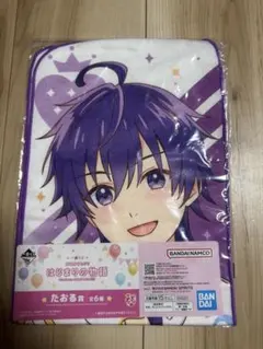 すとぷり ななもり。 1番くじ たおる賞