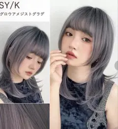 BRIGHT LELE ミアハッシュカット　グロウアメジストグラデのサムネイル