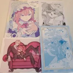 特典 初版 ウィズレイン王国物語 竜が花嫁 すぎの 特典 2点 アニメイト 書籍入荷情報】 「#ウィズレイン王国物語 ～竜が花嫁～(2)」 が入荷