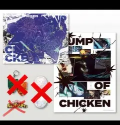 ヒロアカ　BUMP OF CHICKEN 特典