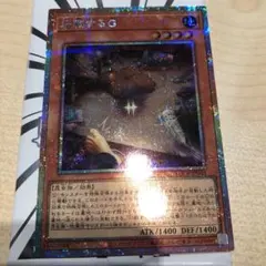 応戦するG プリズマ