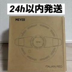 MEYER マイヤー 電子レンジ圧力鍋 2.3Lのサムネイル