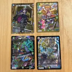 ❗️まとめ買いでお得❗️真なる邪悪 ザ＝デッドマン デッキパーツ