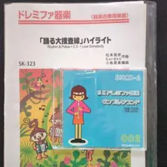 Item thumbnail for item 21ad410a-9705-4e94-9780-cd110f50b985