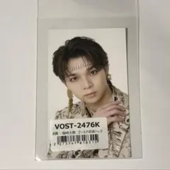 M!LK 塩崎太智 ゴールド衣装 ラキドロ B賞 トレカ