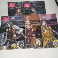 みんなのくじ 刀剣乱舞 G賞 クリアファイル 5種