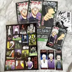 【超豪華】プレミア有りです　福本伸行 グッズセット　6個 まとめ売り⭐ 超豪華】プレミア有りです 福本伸行 グッズセット 6個 まとめ売り