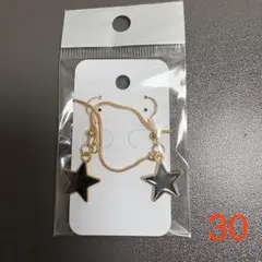 星形フックピアス 金