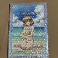 CLANNAD スペシャルファンBOOK 2007 SUMMER