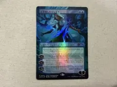 再覚醒したジェイス　プロモ　foil MTG
