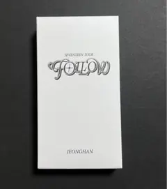 SEVENTEEN FOLLOW アクリルキーリング ジョンハン