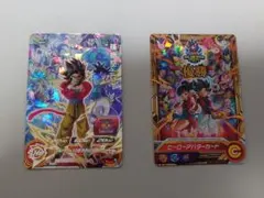 2026年最新】ugm10 孫悟空:gtの人気アイテム - メルカリ