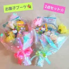 お菓子ブーケ　プチギフト　ミニブーケ　発表会　卒業　入学　結婚式　花束　卒園