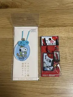 スヌーピー　根付け、チャーム