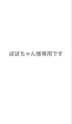 ミッフィー ストラップ キーホルダー タイトー限定