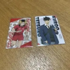 ハイキュー　音駒　Next step スシロー　カード　孤爪研磨　黒尾鉄朗