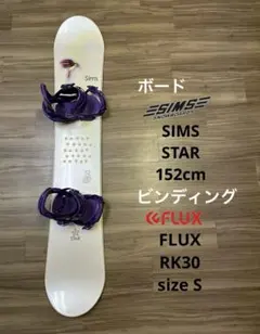 2026年最新】FLUX フラックス RK30の人気アイテム - メルカリ