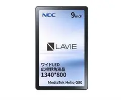 2026年最新】Android LAVIE NEC PC-T0975GASの人気アイテム - メルカリ