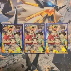 名探偵コナンカードゲーム 結成 少年探偵団 RP 3枚セット