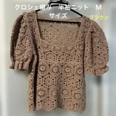 レース編み ベージュ パフスリーブ トップス