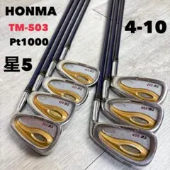 希少 HONMA Twin Marks CN-808 5星 アイアン 10本 - メルカリ