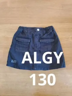 ALGY ブラック スカート