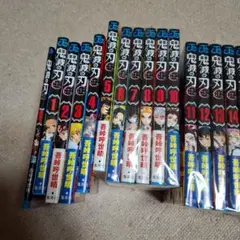 鬼滅の刃全巻+0巻特装版付き