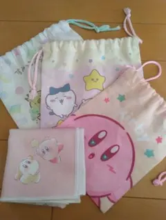 カービィ 　すみっコぐらし　ちいかわ 巾着袋4点セット