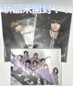 新品未開封☆Hey!Say!JUMP 伊野尾慧 フォトセット 写真 Fab!