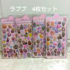 1j9u7n6様 リクエスト 2点 まとめ商品