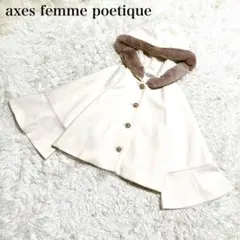 ポンチョコート ポンチョ