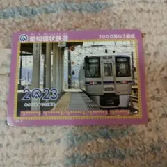 Item thumbnail for item 4830c20a-c6b3-417e-96f1-d80035c45ed5