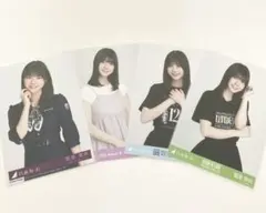 乃木坂46 冨里奈央 チュウ 4枚セット