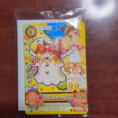 アイカツカード セブン・イレブン 復刻アイカツ！カード 有栖川おとめ