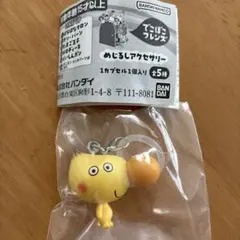 でこぼこフレンズ　めじるしアクセサリー　はなはなマロン