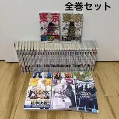 おと×まほ1〜16 ＋漫画版4冊 全巻帯付き20冊セット 白瀬修 - メルカリ