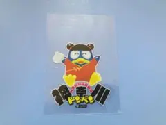 カヌレ様 リクエスト 2点 まとめ商品