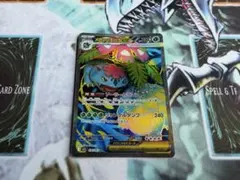 ポケモンカード　メガフシギバナex SR