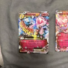 【引退品】ディアンシーEX MディアンシーEX プロモカードまとめ売り 引退品】ディアンシーEX MディアンシーEX プロモカードまとめ売り
