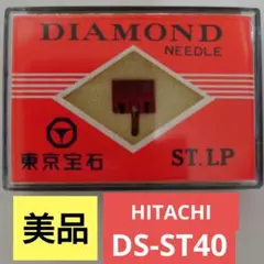 2025年最新】レコード針 東京宝石の人気アイテム - メルカリ