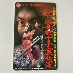 Item thumbnail for item 9dfb2030-8f10-4c95-a95c-b0aab80ac31a