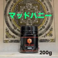 2025年最新】マッドハニー蜂蜜の人気アイテム - メルカリ