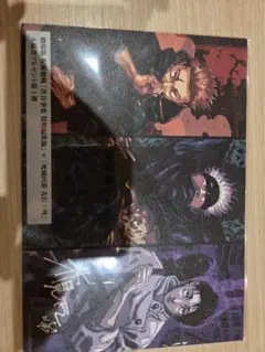 呪術廻戦 特典 死滅