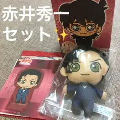 一番くじ 名探偵コナン 赤井秀一 ぬいぐるみマスコット H賞 1番くじ 新品