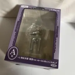 刀剣乱舞 ぬーどるストッパーフィギュア A賞 へし切長谷部 祝装ver.