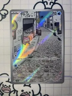 bluedive様 リクエスト 2点 まとめ商品